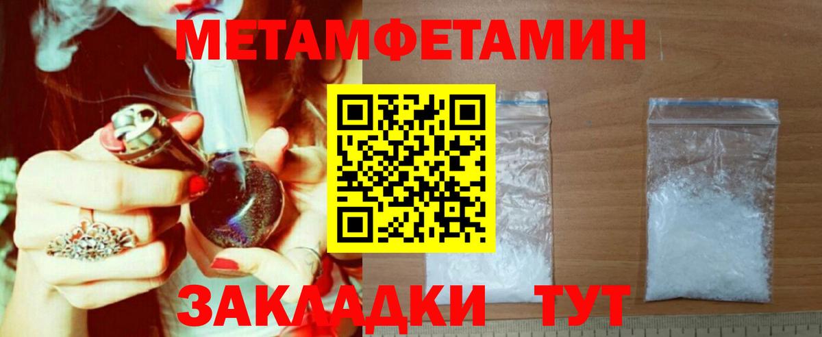 АМФЕТАМИН 98% Кизляр