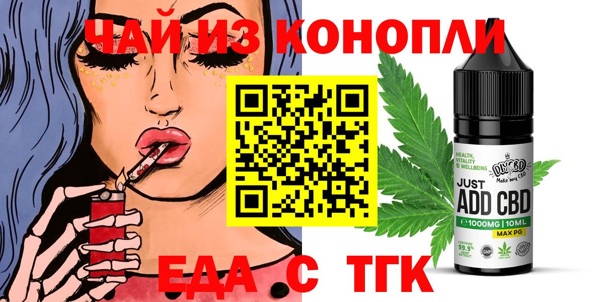 Кизляр  Canna-Cookies марихуана  Вход с VPN 