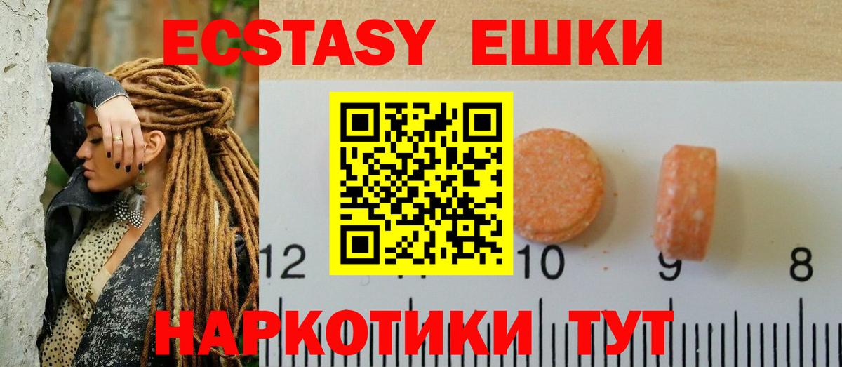 ЭКСТАЗИ 99% Кизляр