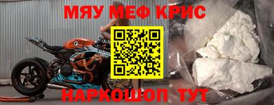 ALPHA PVP Ливны
