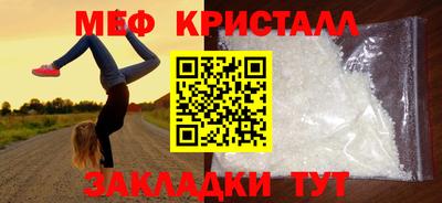 стаф Кулебаки