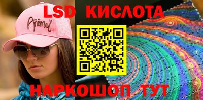 соль ск Лесосибирск