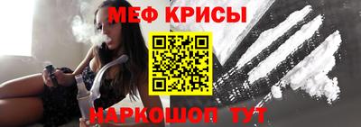 ALPHA PVP Ливны