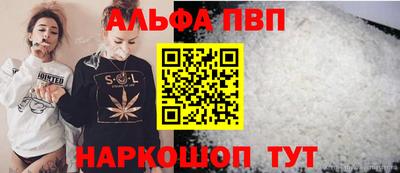 соль ск Лесосибирск