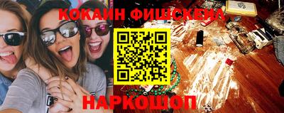 ALPHA PVP Ливны