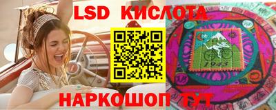 ALPHA PVP Ливны