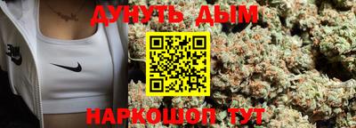 ALPHA PVP Ливны