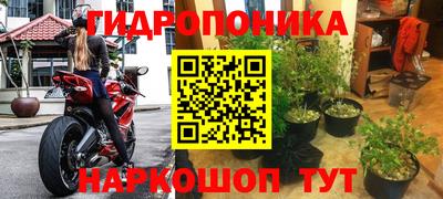 дистиллят марихуана Ликино-Дулёво