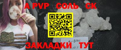 стаф Кулебаки