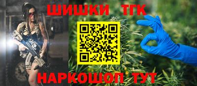 дистиллят марихуана Ликино-Дулёво