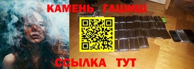 дистиллят марихуана Ликино-Дулёво