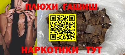 ALPHA PVP Ливны