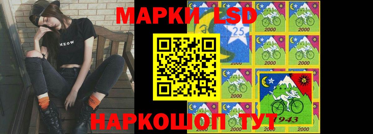 Лсд 25 экстази ecstasy Кизляр