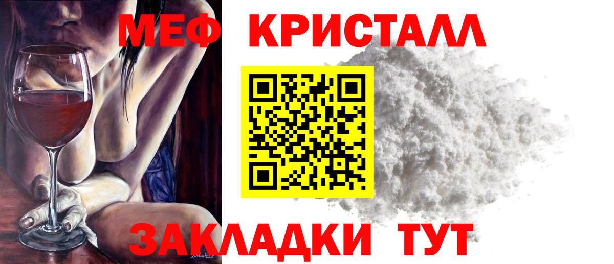 Кизляр  МЯУ-МЯУ VHQ  МЯУ-МЯУ  МЯУ-МЯУ мука  Вход с VPN 