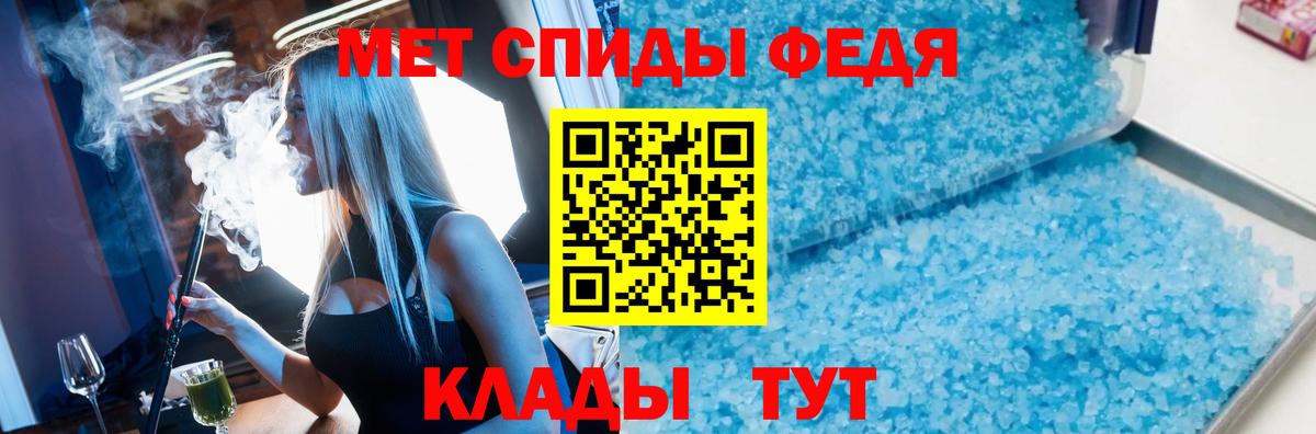 Кизляр  Метамфетамин витя  Вход с VPN 