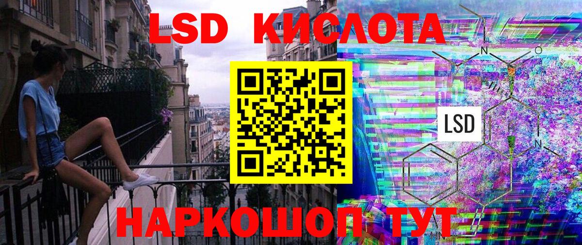 Марки 25I-NBOMe  Наркотические марки 1,5мг  Вход с VPN  Наркотические марки 1,5мг  Кизляр 
