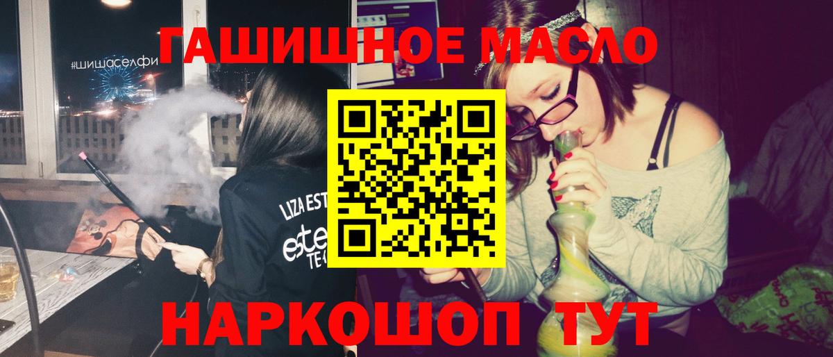 ТГК вейп Кизляр