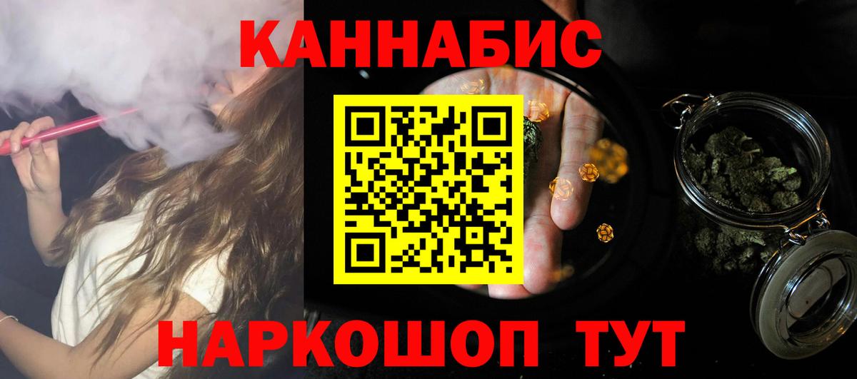 Каннабис LSD WEED Кизляр